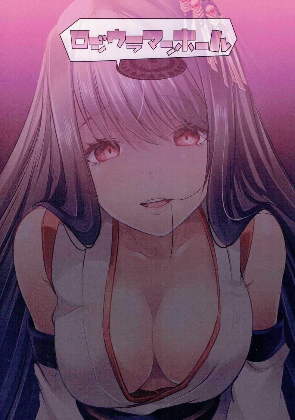 (Houraigekisen! Yo-i! 29Senme) [Rojiura Manhole (Maki)] Hishokan Fusou o Houchi Shisugitara Taihen na Koto ni Natta | 비서함 후소를 너무 방치했더니 큰일이 났다 (Kantai Collection -KanColle-) [Korean] [그림판전사] - Page 22