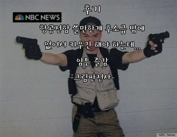 (Houraigekisen! Yo-i! 29Senme) [Rojiura Manhole (Maki)] Hishokan Fusou o Houchi Shisugitara Taihen na Koto ni Natta | 비서함 후소를 너무 방치했더니 큰일이 났다 (Kantai Collection -KanColle-) [Korean] [그림판전사] - Page 23