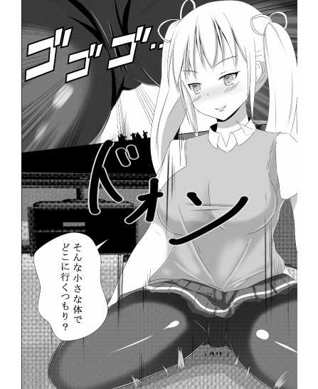 [Kizuna Project (Lien)] Sono Heya Onnanoko no Nawabari ni Tsuki - Page 7