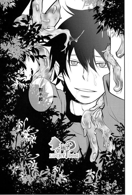 (Ao no Seiiki) [IQ3000 (Kamachi 4-gou)] Shokushu Rinkan (Ao no Exorcist) [Chinese] - Page 23