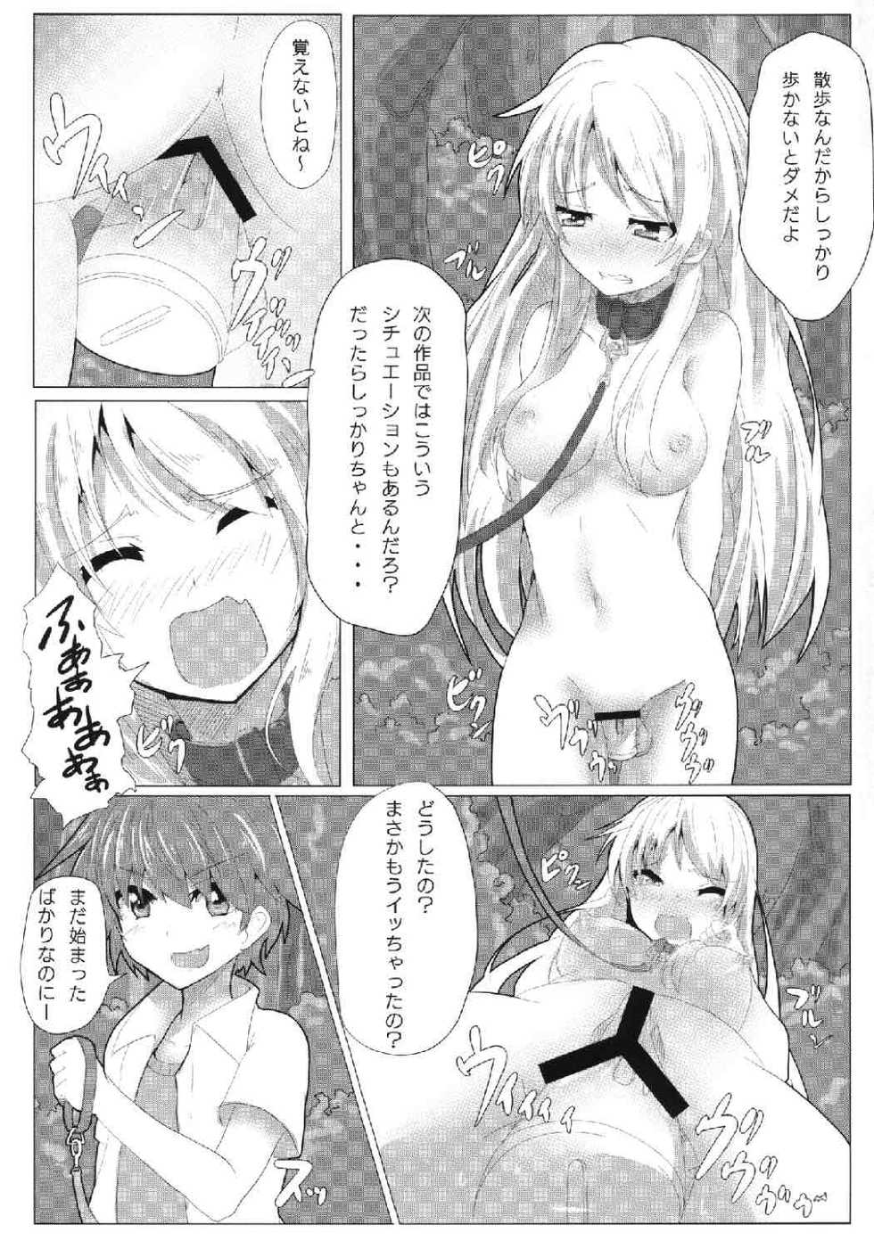 Sakurasou No Pet Na Kanojo Hentai