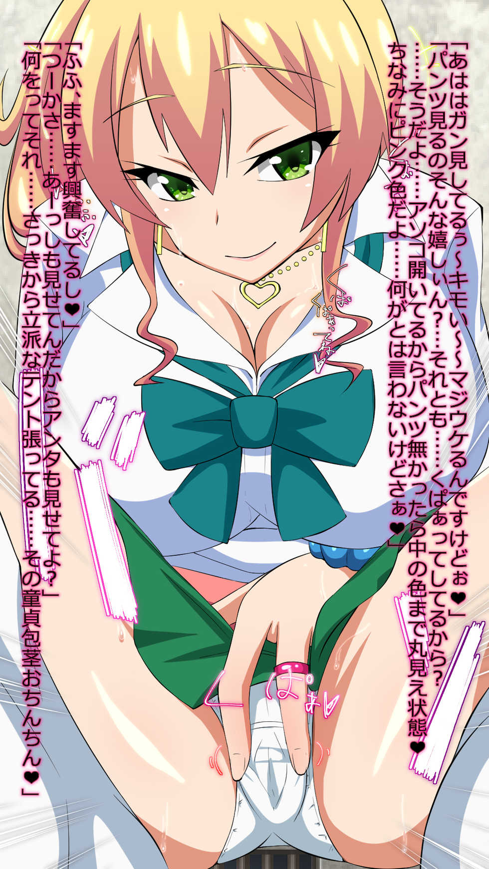 [Okojo no Machi] Hajimete wa Gal - Page 17