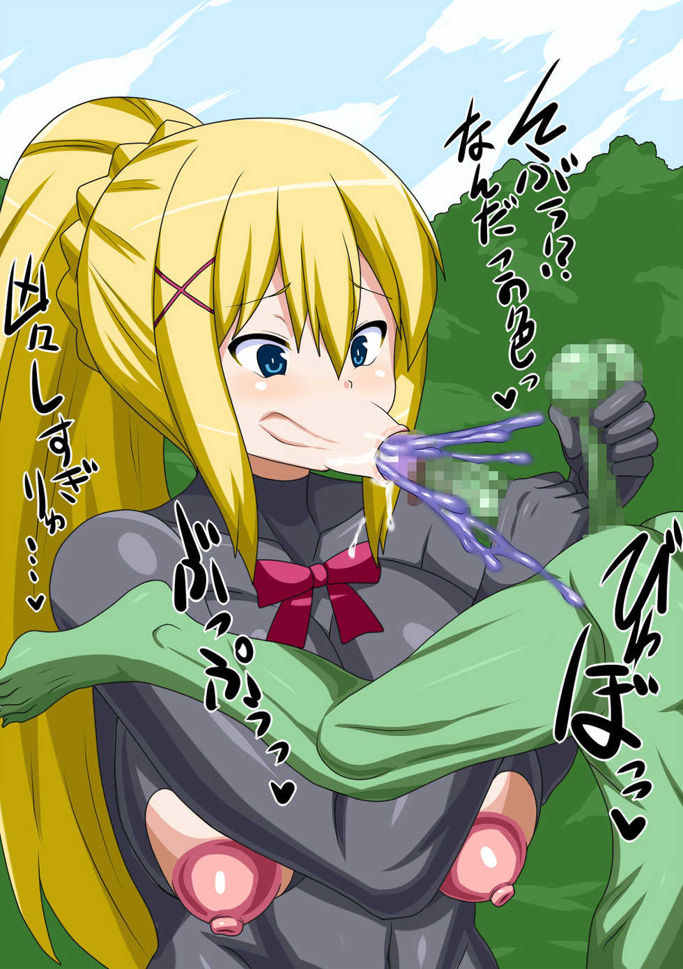 [Nukomashi Dou (Inu G)] Chin Hame Crusader (Kono Subarashii Sekai ni Syukufuku o!) - Page 25
