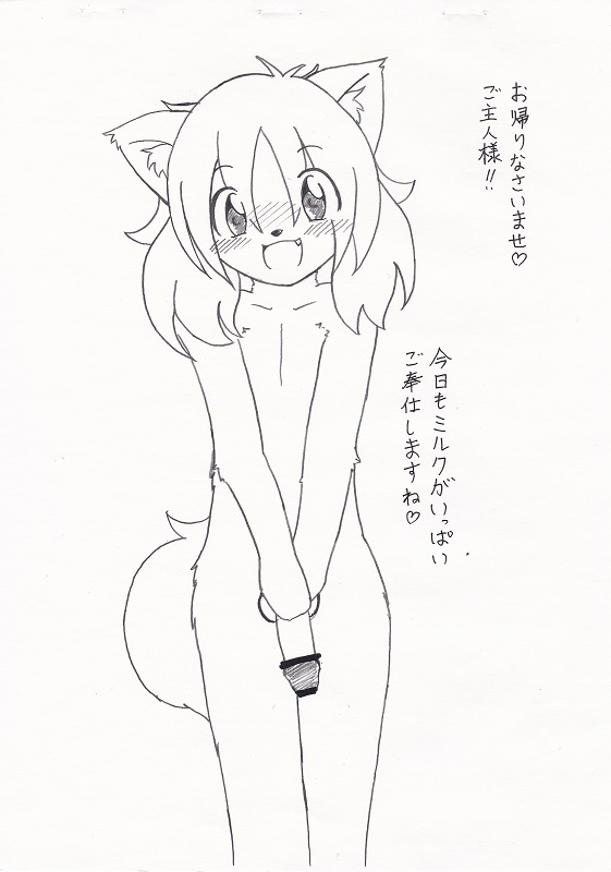 [叡(satoshi)] ショタ本～Vol.12～ - Page 2