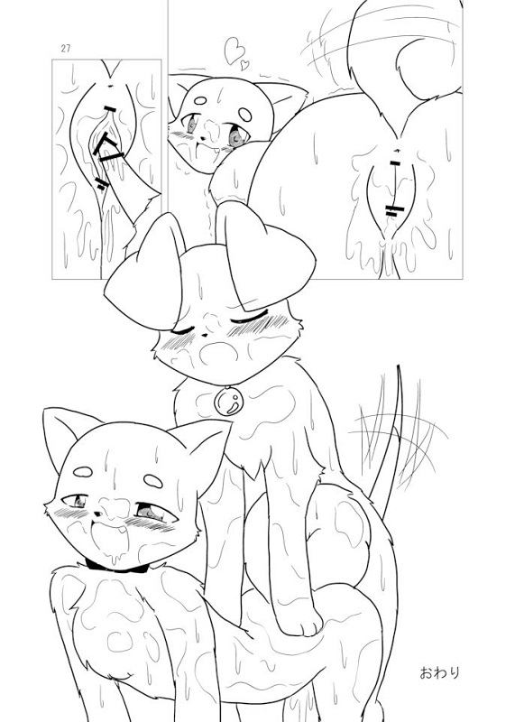 [叡(satoshi)] 即支給 - Page 15
