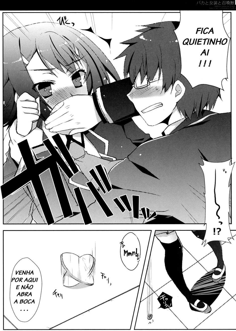 (C76) [Petite*Cerisier (Sakura Hanpen)] Baka to Josou to Shoukanju (Baka to Test to Shoukanju) [Portuguese-BR] [LIANEF] - Page 7
