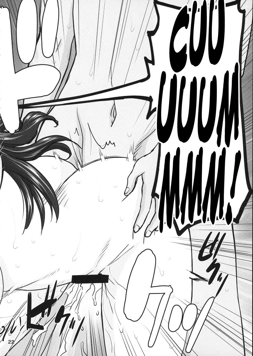 (C91) [High Thrust (Inomaru)] Rinkan Mahou 3 (Fate/stay night) [English] [N04H] - Page 21