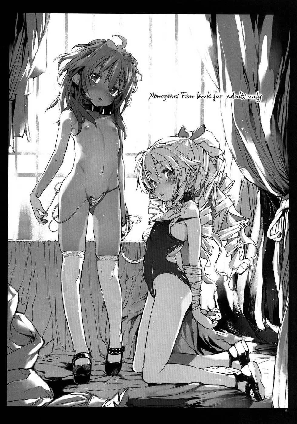 [RIN (Mochi)] Xenogears no Eroi Rakugaki Bon Part 5 (Xenogears) [Vietnamese Tiếng Việt] [Fiaron] [Digital] - Page 4