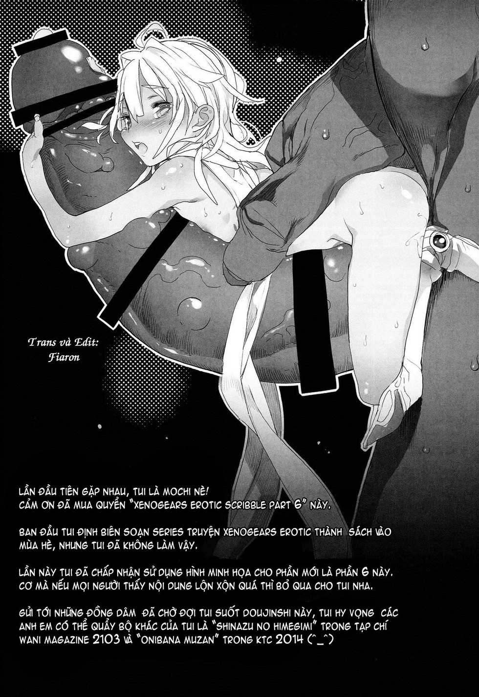 (C86) [RIN (Mochi)] Xenogears no Eroi Rakugaki Bon Part 6 (Xenogears) [Vietnamese Tiếng Việt] [Fiaron] - Page 4