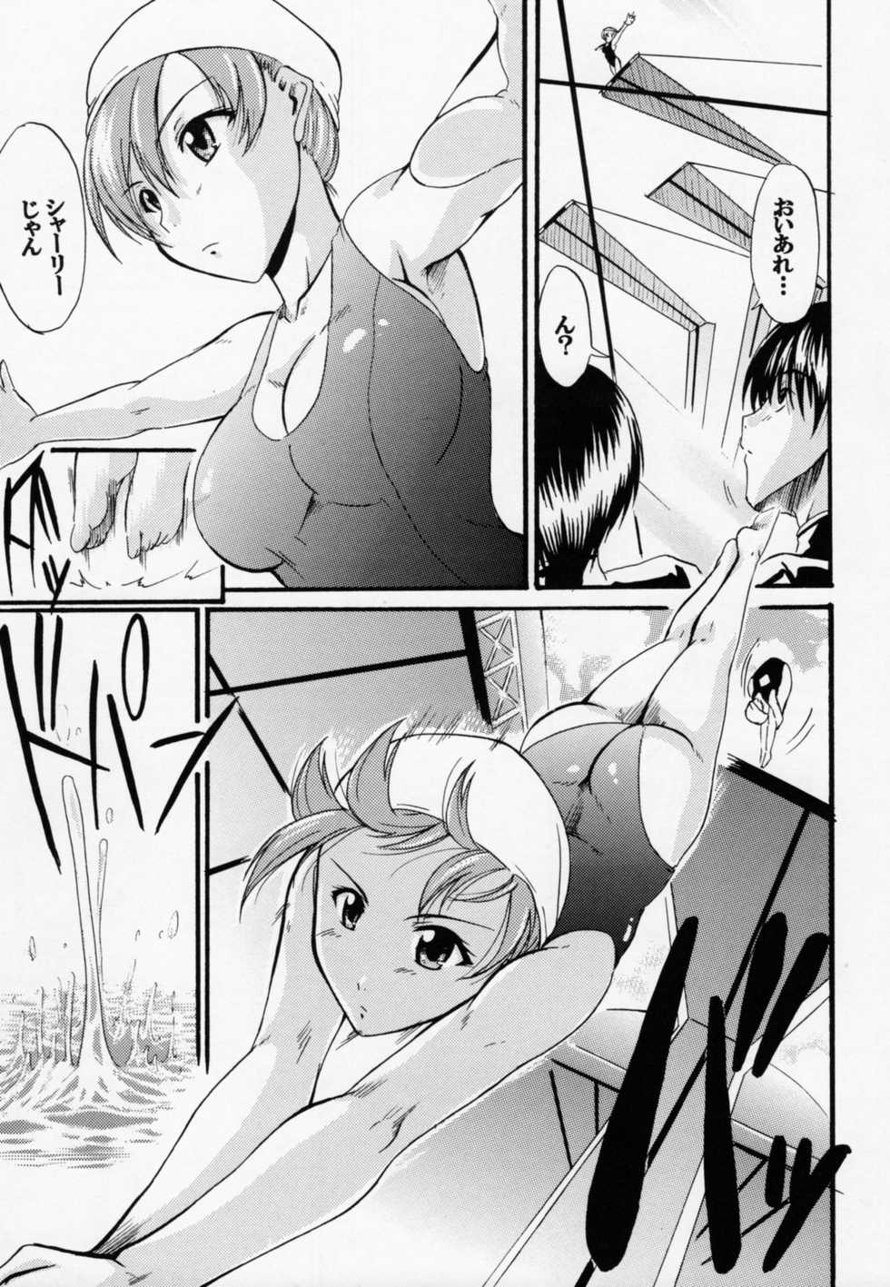 [Gift (Nagisano Usagi)] Oshiete Villetta Sensei (CODE GEASS: Lelouch of the Rebellion) [2008-04-30] - Page 4