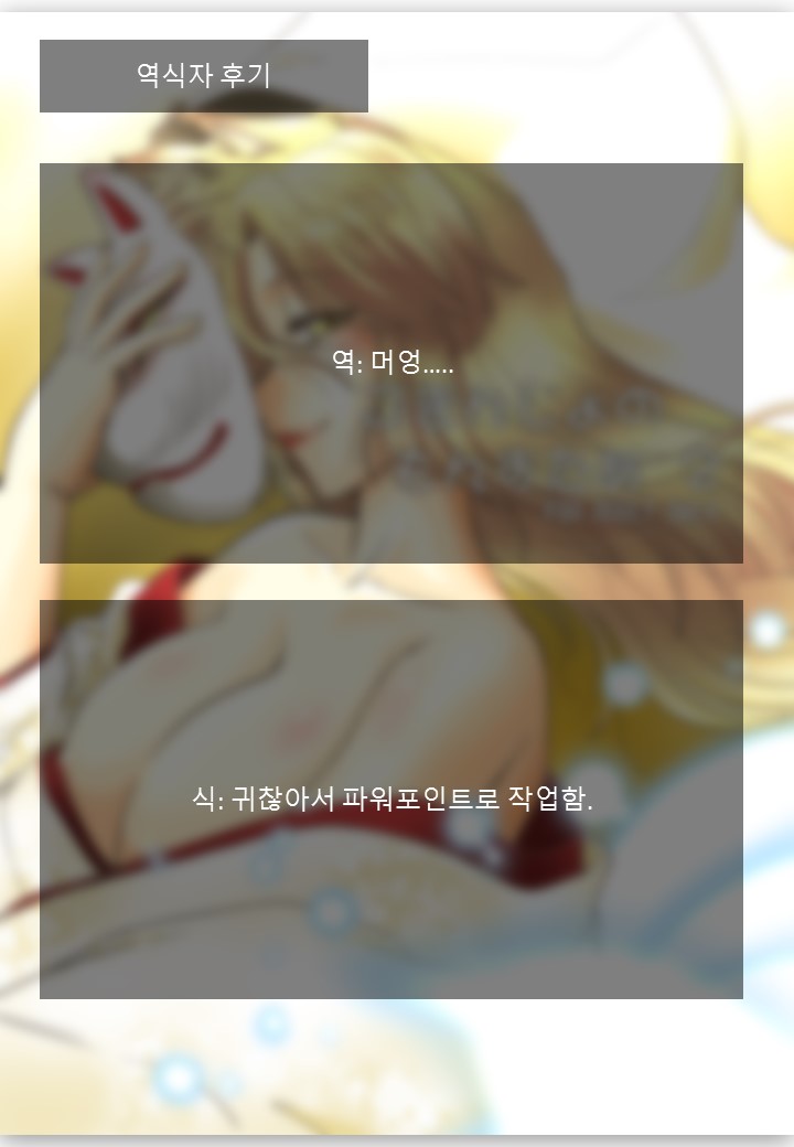 [Nazonokai (Mitamori Tatsuya)] Gokinjo no Monster 2 [Korean] - Page 30