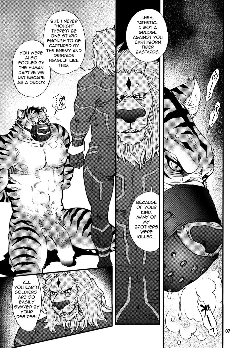 (C81) [Masamune Kokichi (Matsuzaki Tsukasa, Yamada Sansuke)] Onedari Wanwan Oshioki Nyannyan 2 [English] [mayonakat] - Page 5