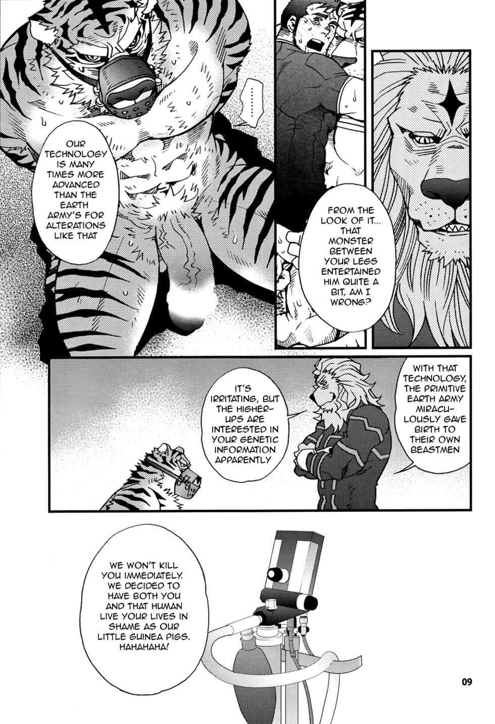 (C81) [Masamune Kokichi (Matsuzaki Tsukasa, Yamada Sansuke)] Onedari Wanwan Oshioki Nyannyan 2 [English] [mayonakat] - Page 7