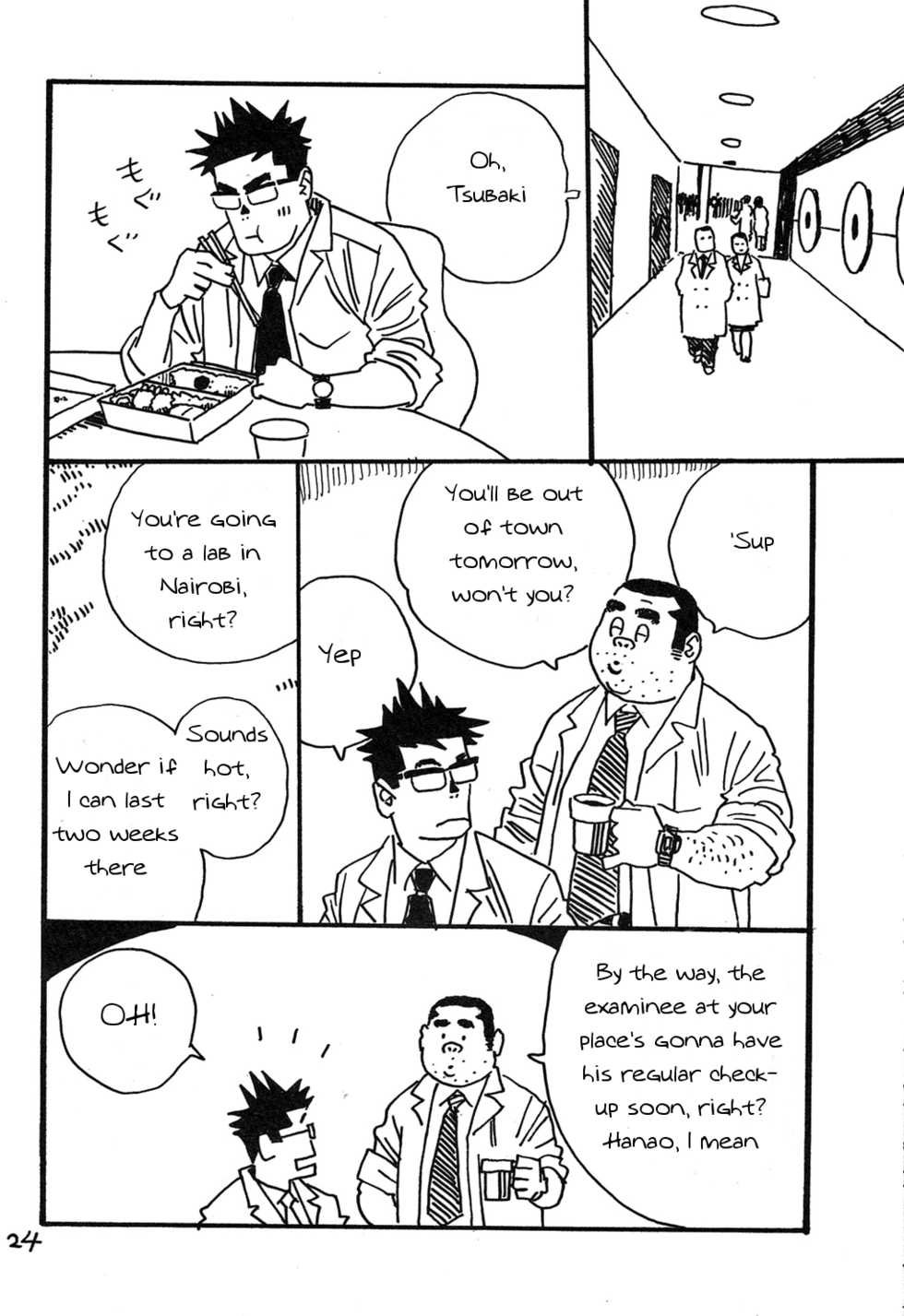 (C81) [Masamune Kokichi (Matsuzaki Tsukasa, Yamada Sansuke)] Onedari Wanwan Oshioki Nyannyan 2 [English] [mayonakat] - Page 22