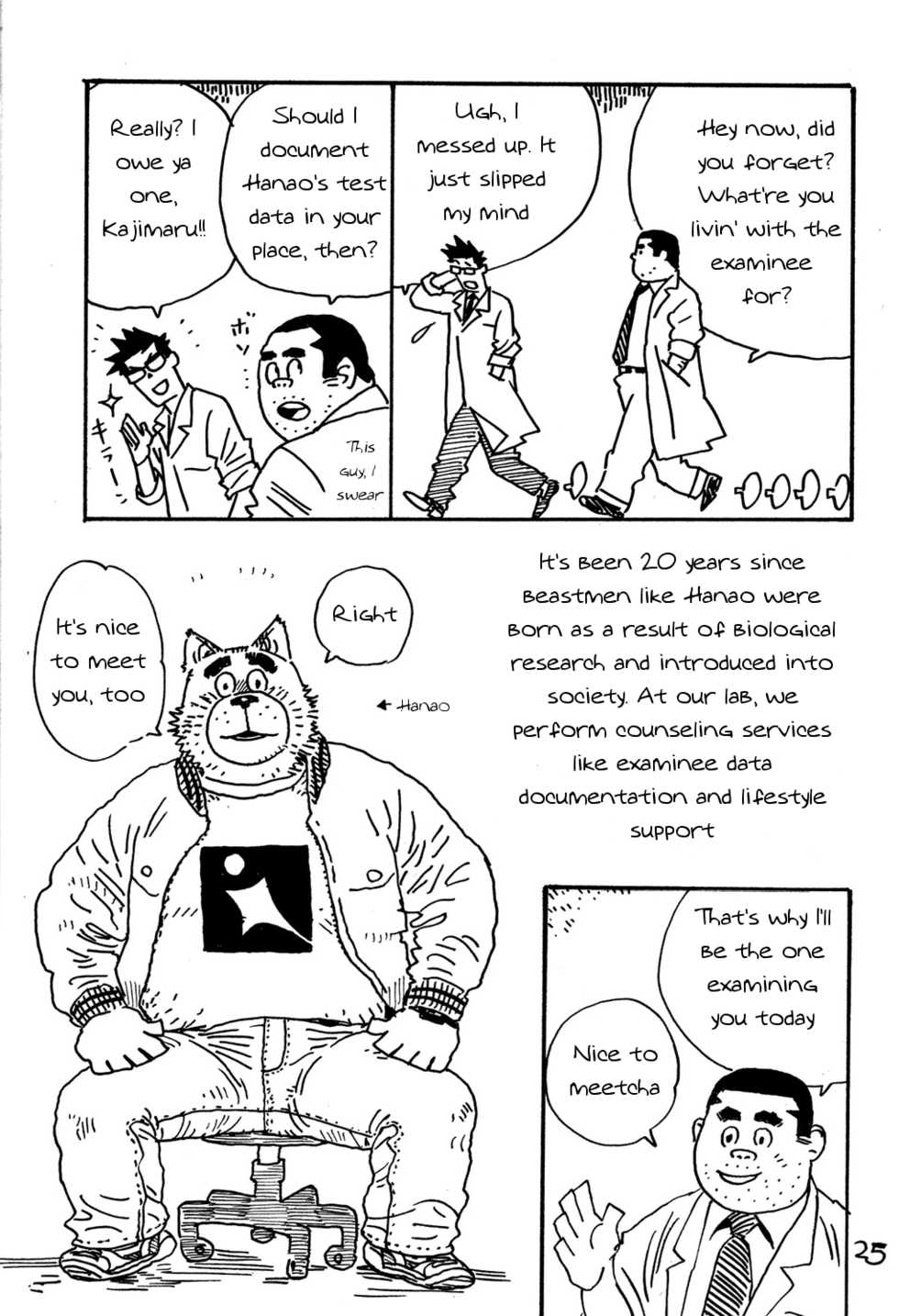 (C81) [Masamune Kokichi (Matsuzaki Tsukasa, Yamada Sansuke)] Onedari Wanwan Oshioki Nyannyan 2 [English] [mayonakat] - Page 23