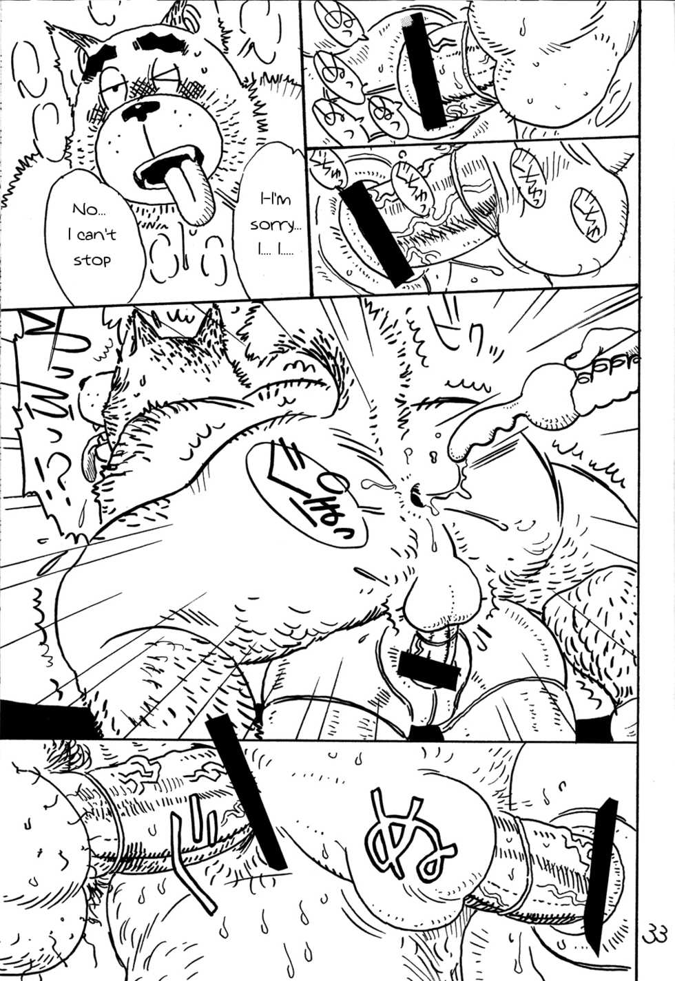 (C81) [Masamune Kokichi (Matsuzaki Tsukasa, Yamada Sansuke)] Onedari Wanwan Oshioki Nyannyan 2 [English] [mayonakat] - Page 31