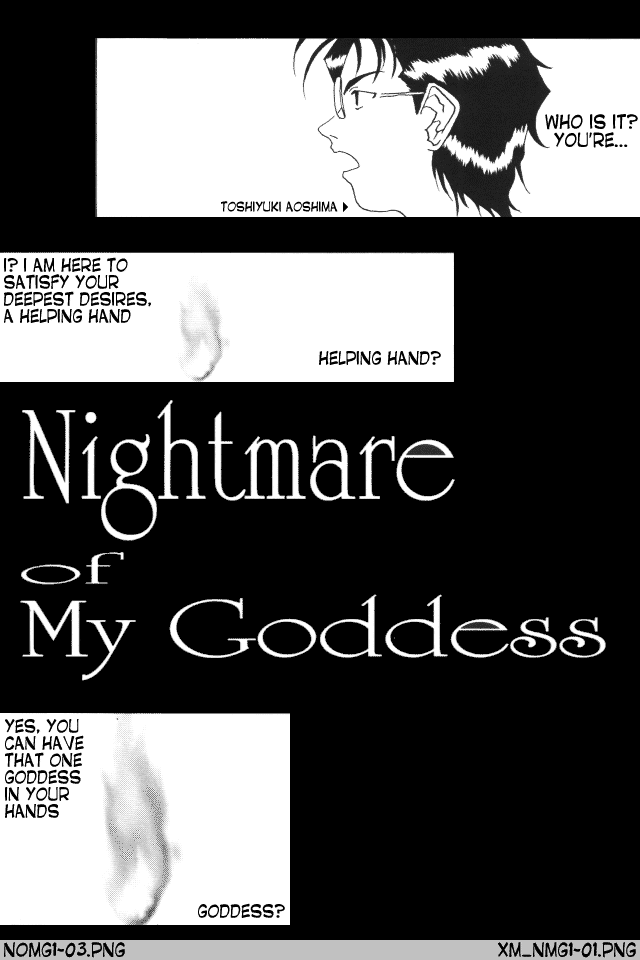 (C50) [Tenzan Koubou (Tenchuumaru)] Nightmare of My Goddess Vol. 1 (Ah! My Goddess) [English] [DELETE ME] - Page 2
