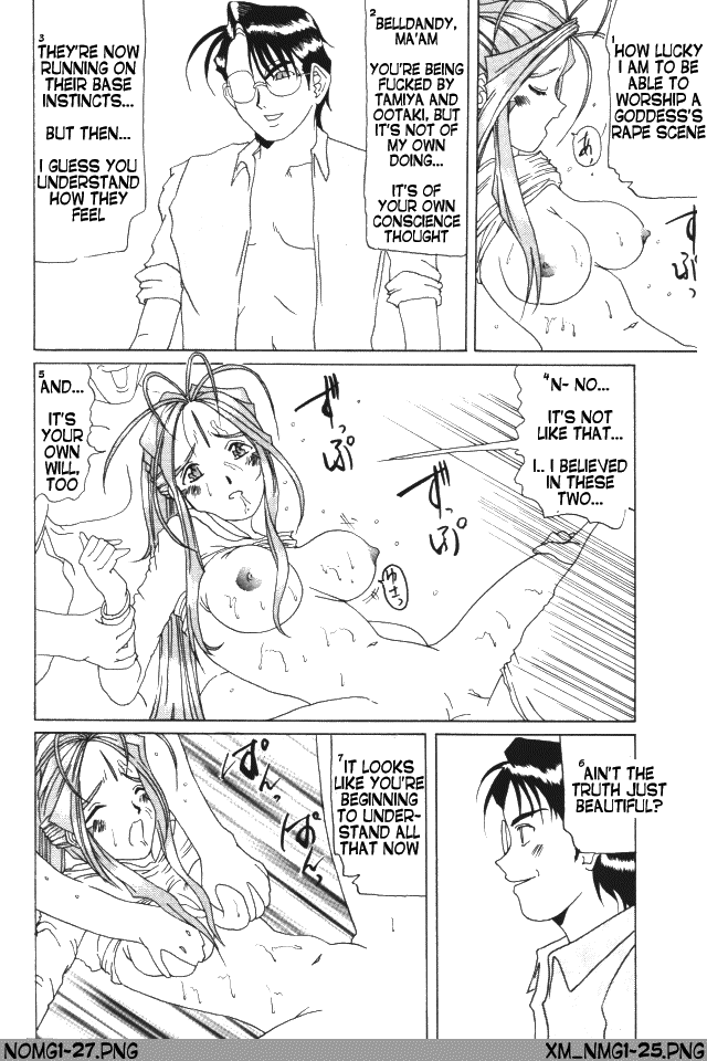 (C50) [Tenzan Koubou (Tenchuumaru)] Nightmare of My Goddess Vol. 1 (Ah! My Goddess) [English] [DELETE ME] - Page 26