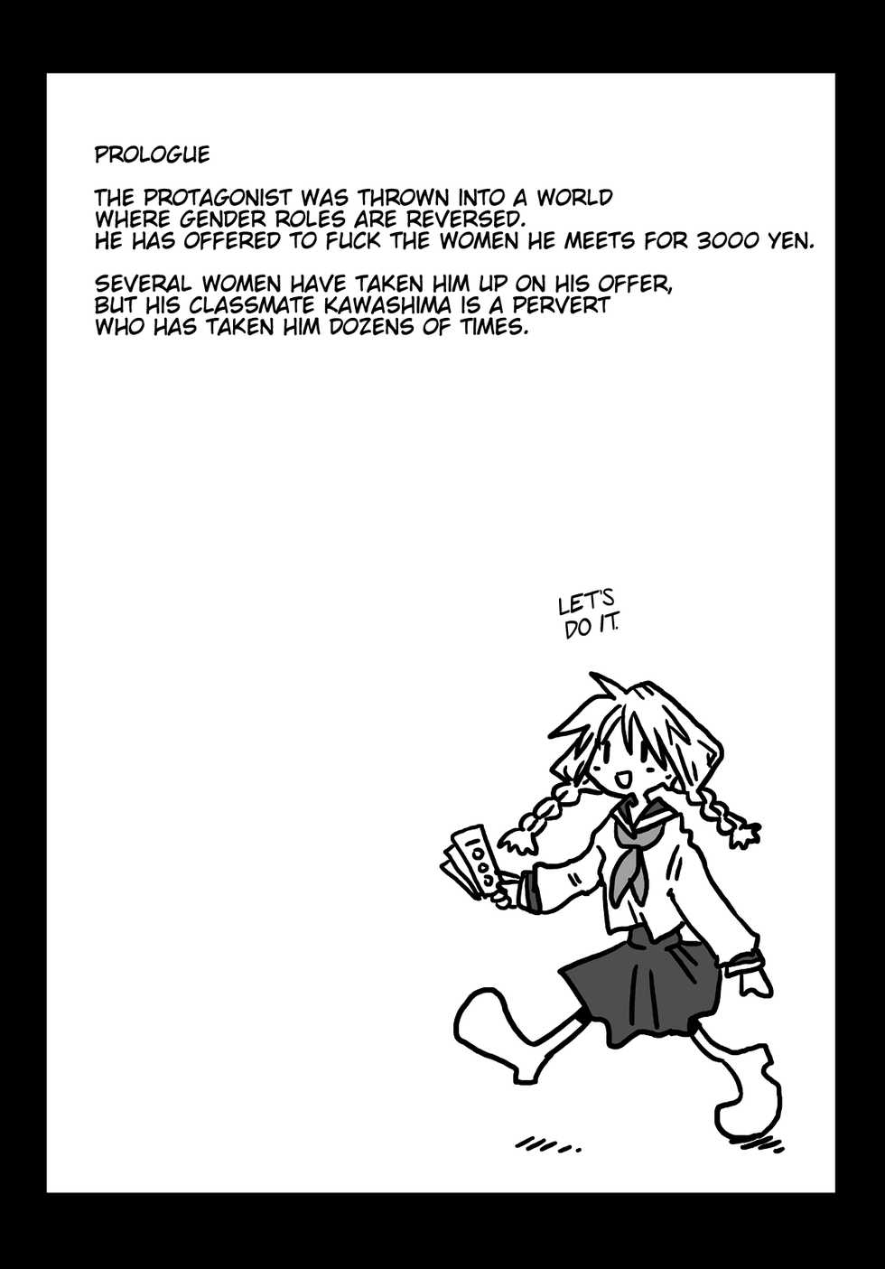 [Amahara Teikoku (Amahara)] Teisou Gyakuten Sekai Kawashima-san to no Hibi [English] [Na-mi-da] - Page 2