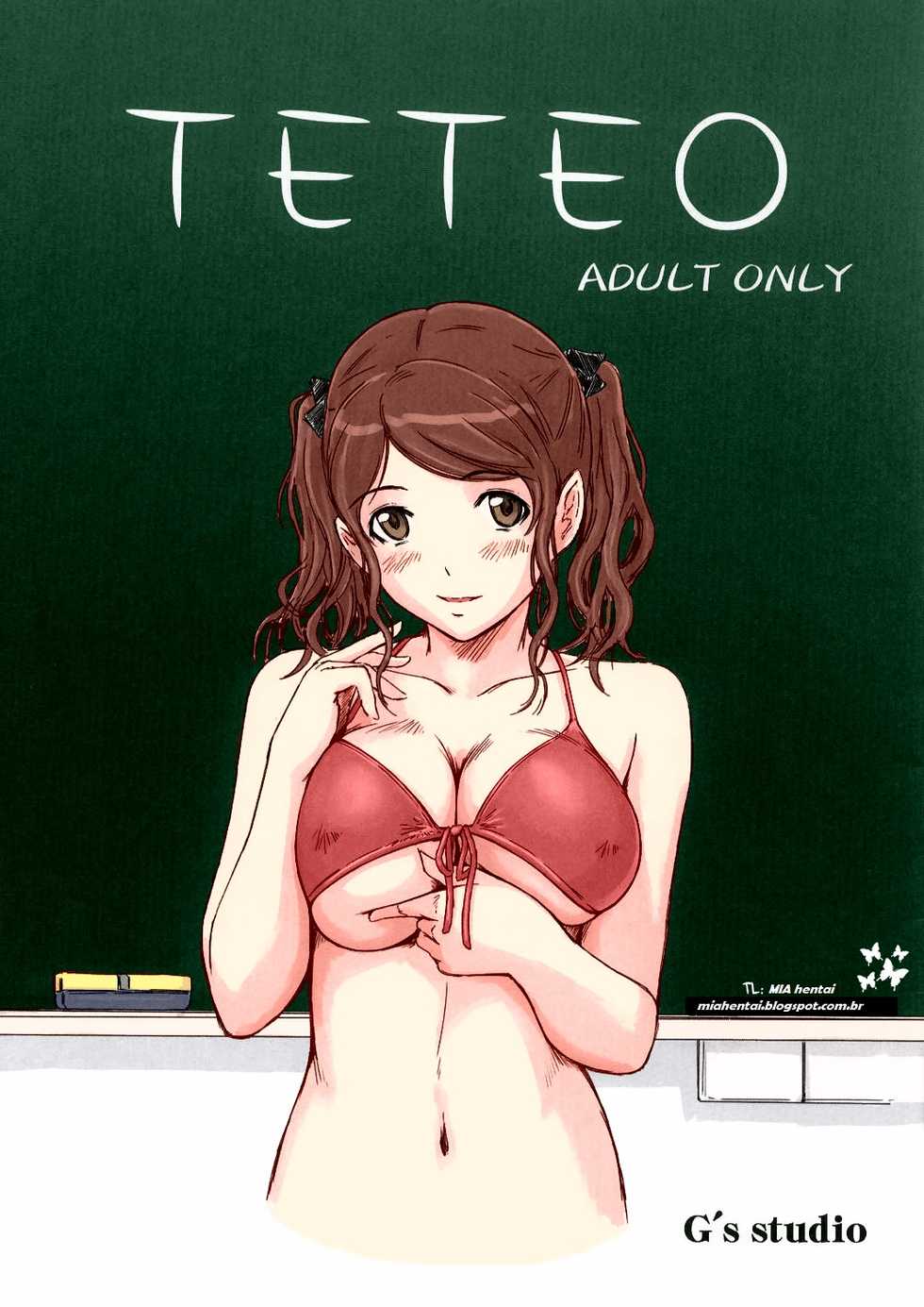 (C76) [G's studio (Kisaragi Gunma)] TETEO (Amagami) [Portuguese-BR] [M.I.A] [Colorized] [Decensored] - Page 1