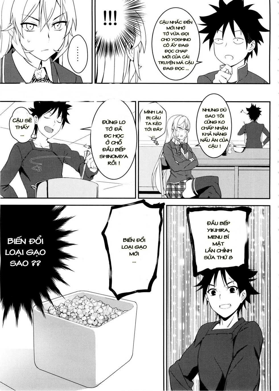 (C89) [LOFLAT (Prime)] Erina-sama no Secret Recipe (Shokugeki no Soma) [Vietnamese Tiếng Việt] [Góc Hentai] - Page 6