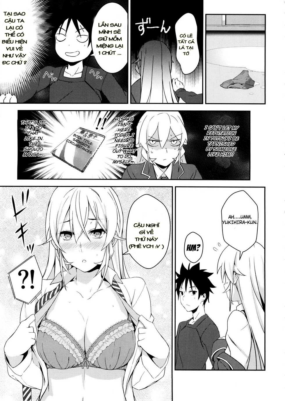 (C89) [LOFLAT (Prime)] Erina-sama no Secret Recipe (Shokugeki no Soma) [Vietnamese Tiếng Việt] [Góc Hentai] - Page 10