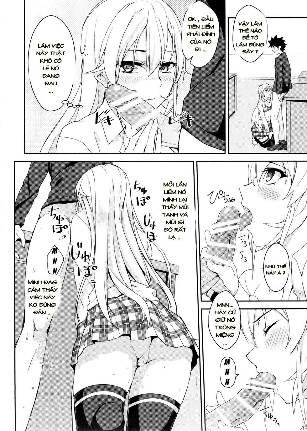 (C89) [LOFLAT (Prime)] Erina-sama no Secret Recipe (Shokugeki no Soma) [Vietnamese Tiếng Việt] [Góc Hentai] - Page 14