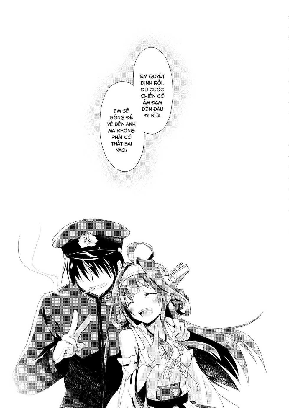 (C85) [AYUEST (Ayuya)] Koyoi no Yume wa Nami, Nami (Kantai Collection -KanColle-) [Vietnamese Tiếng Việt] [XXX Inc.] - Page 17