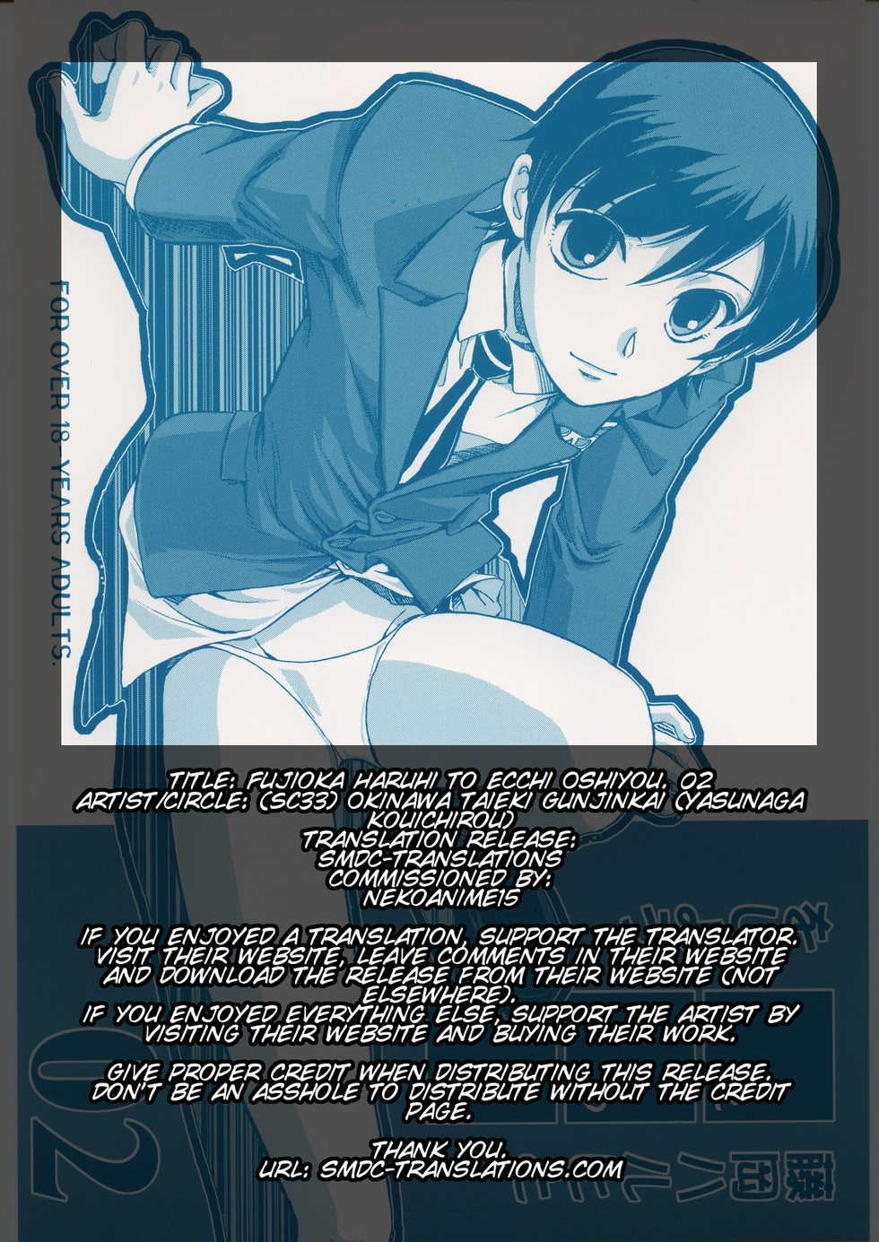 (SC33) [Okinawa Taieki Gunjinkai (Yasunaga Kouichirou)] Fujioka Haruhi to Ecchi o Shiyou. 02 (Ouran High School Host Club) [English] [SMDC] - Page 2