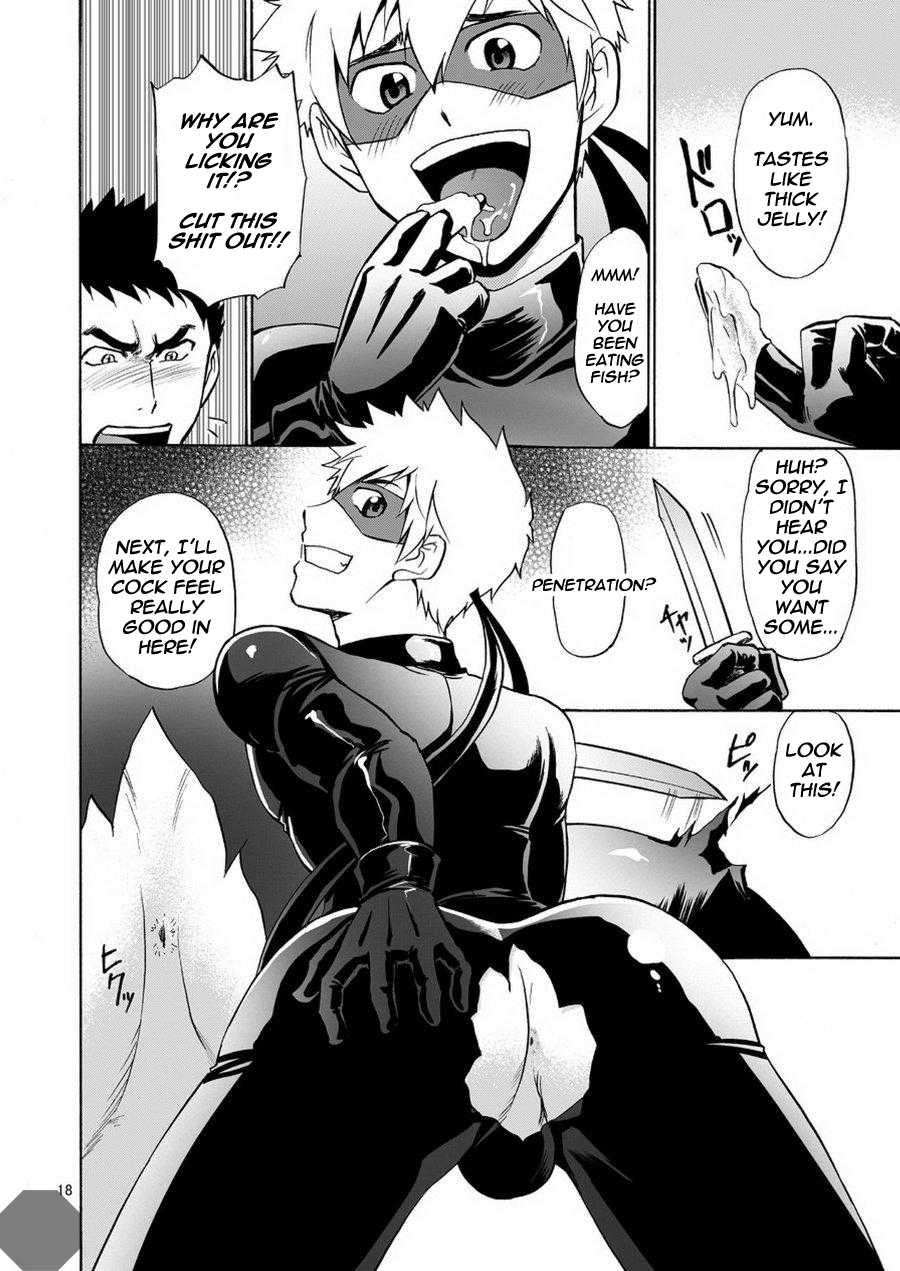 [CLUB-Z (Hinata Yagaki)] Kaitou ga Gatai no Ii Keibuho-san ni Nokkaru Hon [English] [Digital] - Page 18
