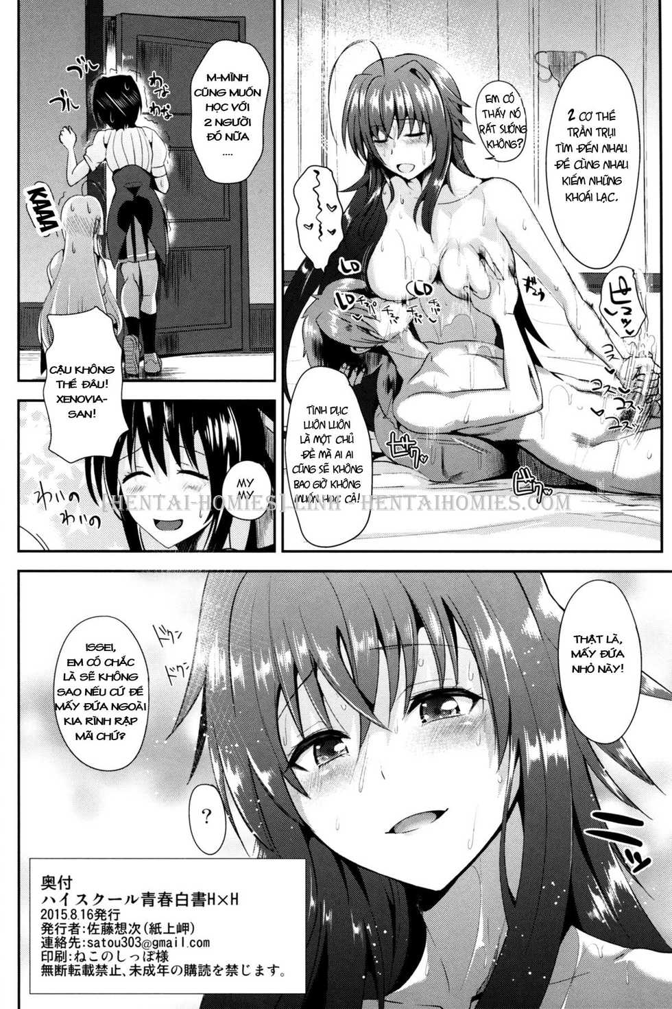 (C88) [Shijou Misaki (Satou Souji)] Highschool Seishun Hakusho H+H | High School Sexual Puberty Report H+H (Highschool DxD) [Vietnamese Tiếng Việt] - Page 25