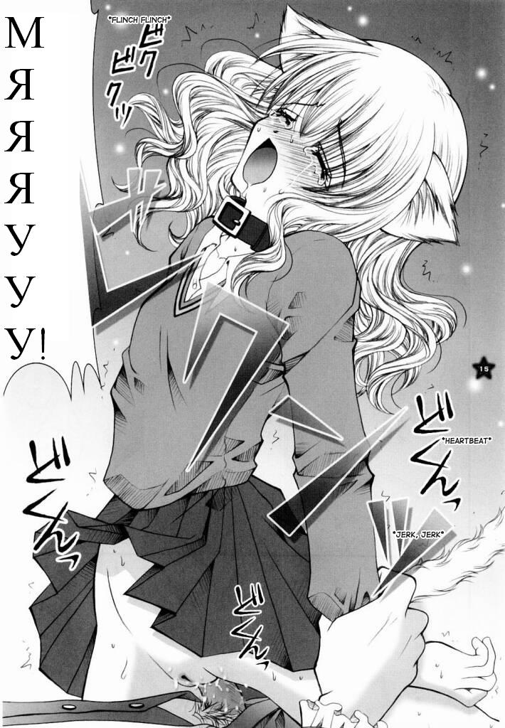 (C65) [Shigunyan (Shigunyan)] Mahou Shoujo Shiikuron (Harry Potter) [Russian] {TimeCraft} - Page 10