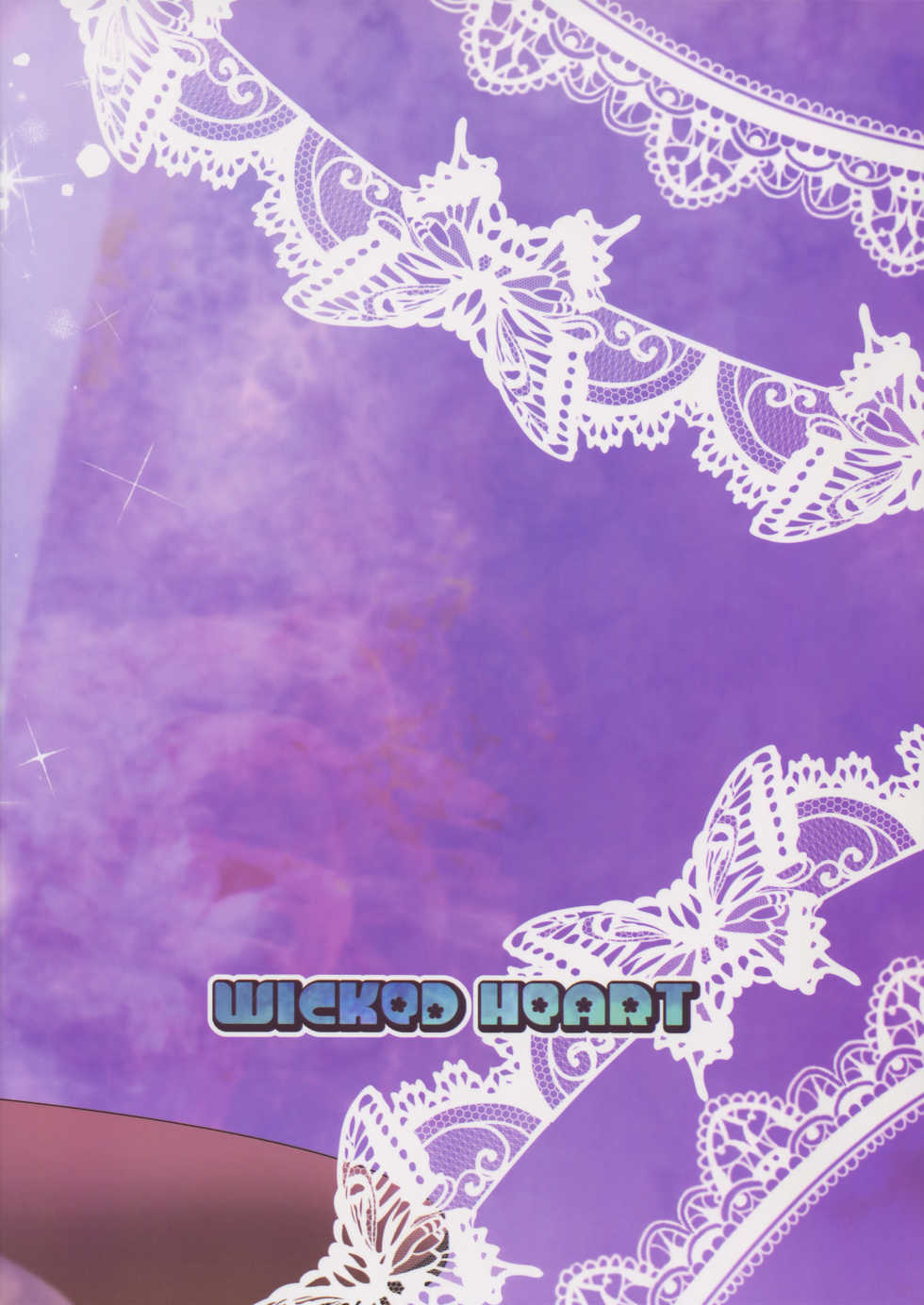 (C90) [WICKED HEART (ZooTAN)] Come On! Dance XXX (Brave Beats) - Page 26