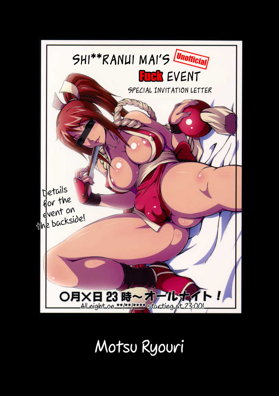 (C80) [Motsu Ryouri (Motsu)] Shiranui Mai Hikoushiki FC Event (King of Fighters) [English] [Belldandy100] [Decensored] - Page 26