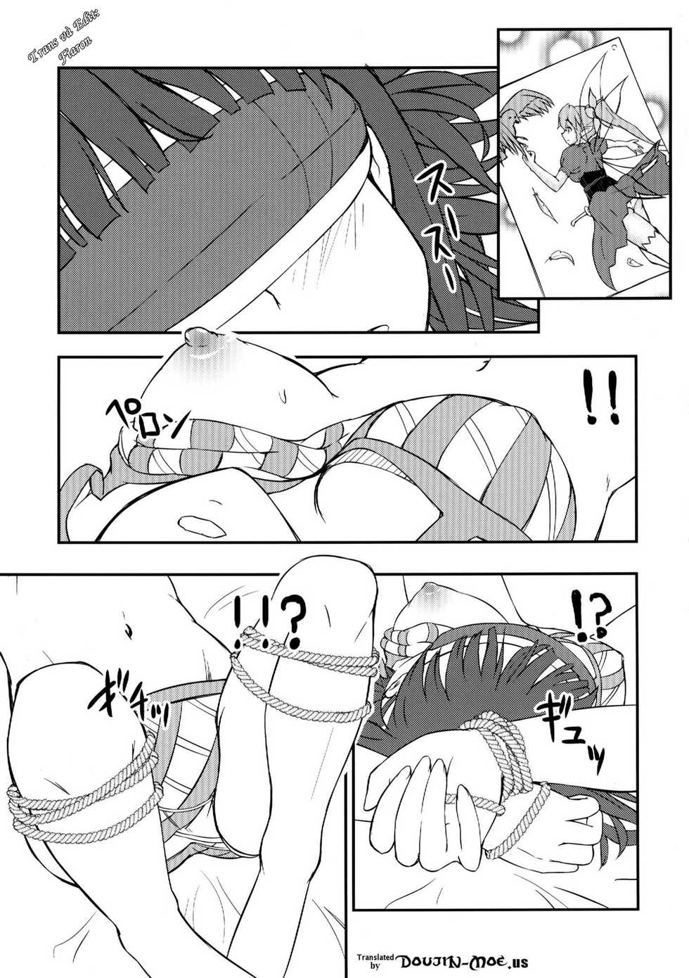 (C84) [Akashitei (Tokoyo Akashi)] Sneer And Orders (Sword Art Online) [Vietnamese Tiếng Việt] [Fiaron] - Page 3