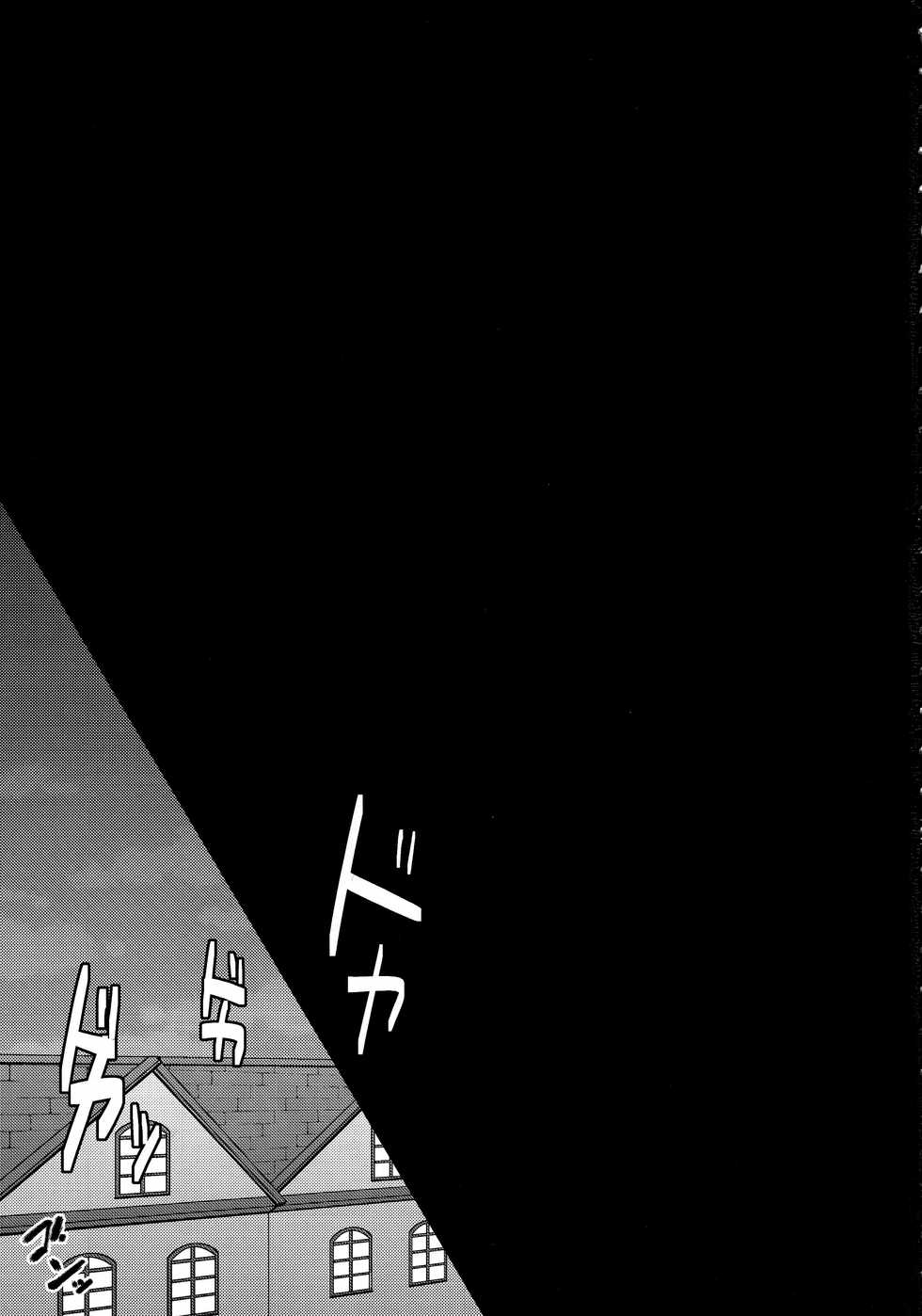 (FALL OF WALL4) [Inubaka (Matsuzono)] Shikkari shite kudasai Buntaichou. | Please take this seriously, Squad Leader. (Shingeki no Kyojin) [English] [EHCove] - Page 3