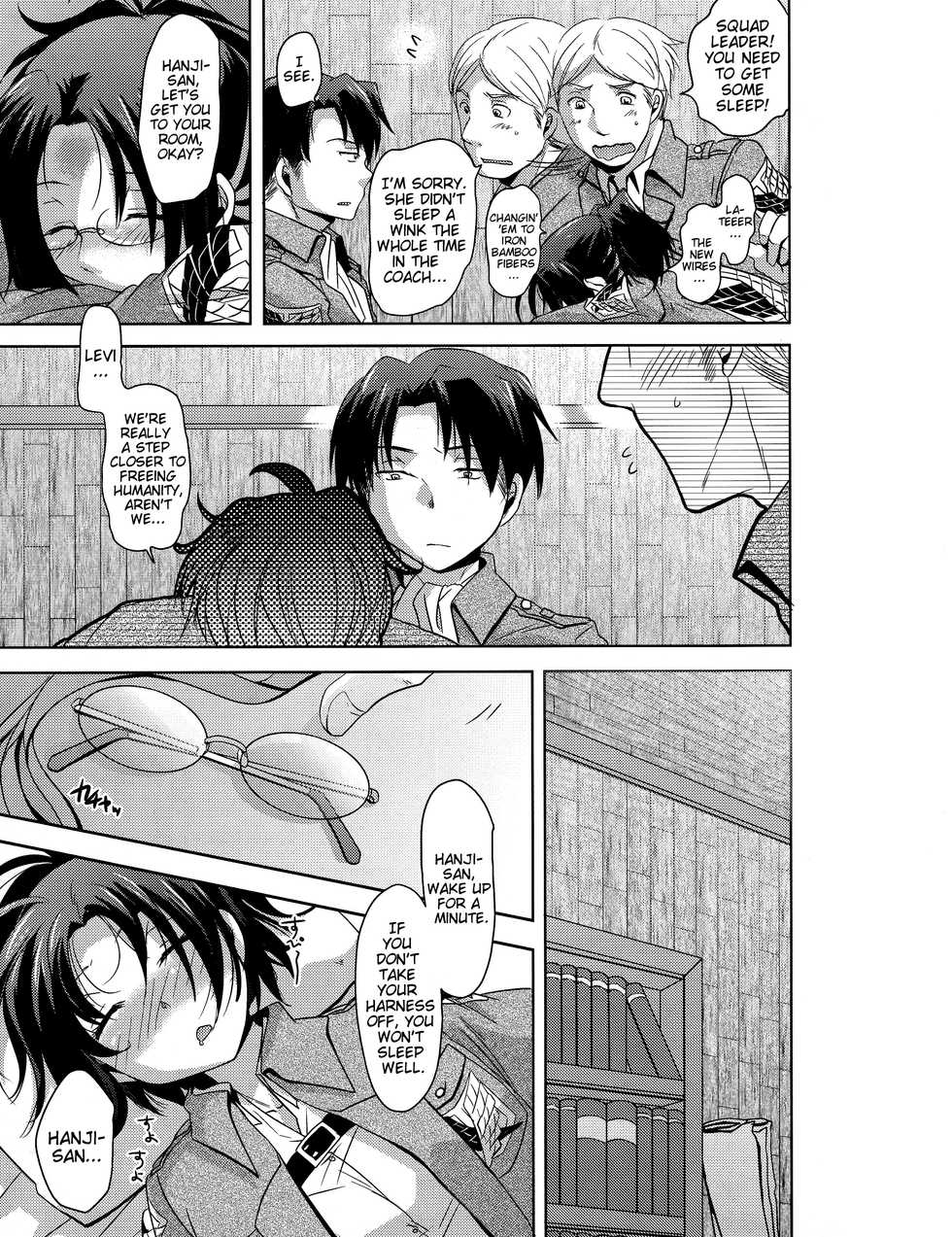 (FALL OF WALL4) [Inubaka (Matsuzono)] Shikkari shite kudasai Buntaichou. | Please take this seriously, Squad Leader. (Shingeki no Kyojin) [English] [EHCove] - Page 5