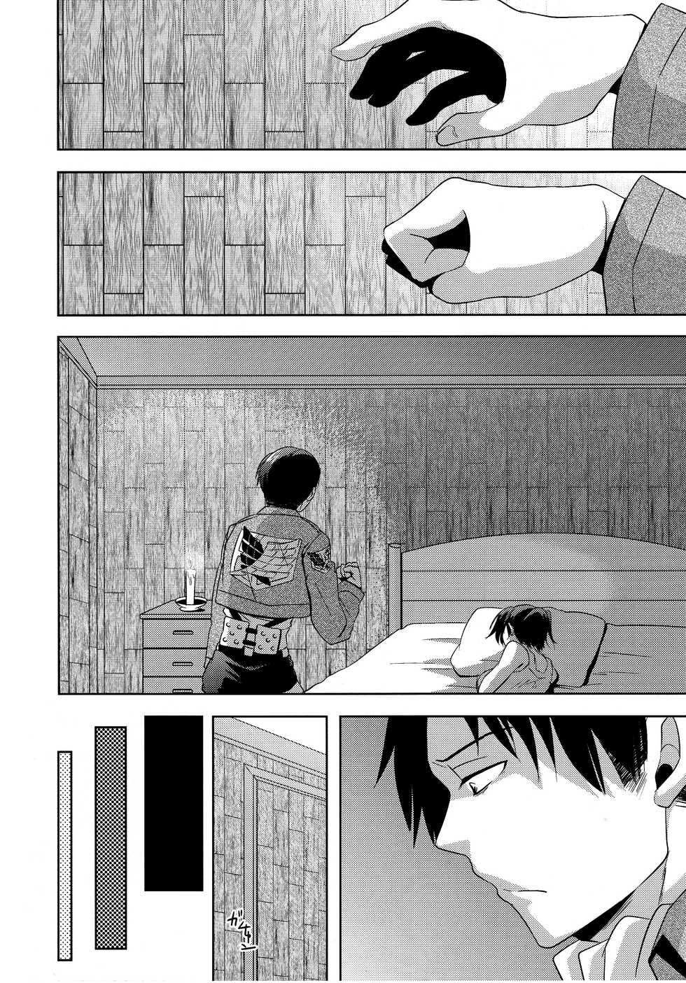 (FALL OF WALL4) [Inubaka (Matsuzono)] Shikkari shite kudasai Buntaichou. | Please take this seriously, Squad Leader. (Shingeki no Kyojin) [English] [EHCove] - Page 12