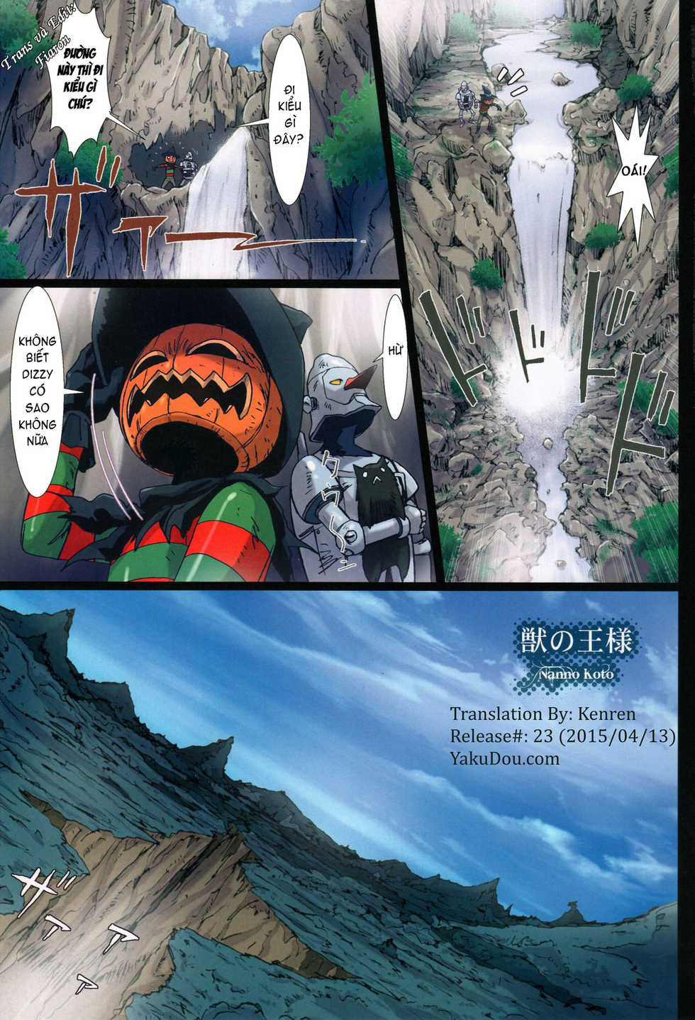(C86) [STUDIO PAL (Nanno Koto)] Other Zone 4 ~Kemono no Ou-sama~ (Wizard of Oz) [Vietnamese Tiếng Việt] [Fiaron] - Page 7