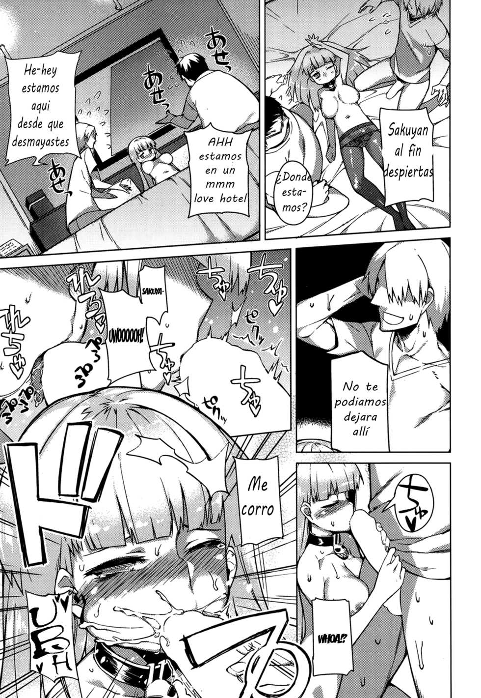 [Fujiya] You've Got Female [Spanish] - Page 33