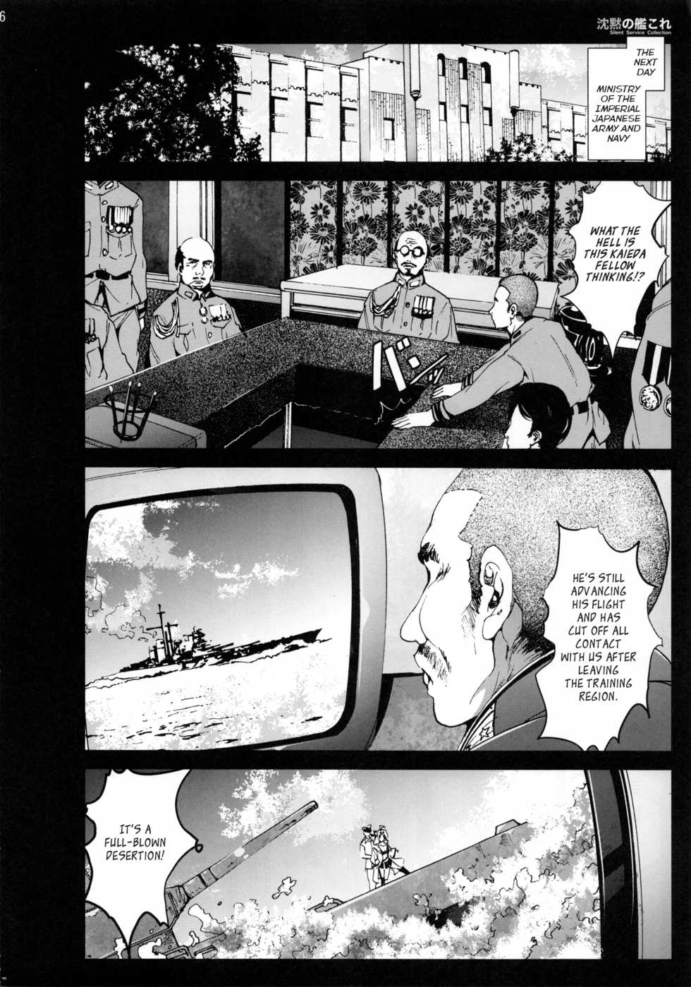 (C85) [Mokusei Zaijuu (Mokusei Zaijuu)] Chinmoku no KanColle - Silent Service Collection (Kantai Collection -KanColle-) [English] - Page 5