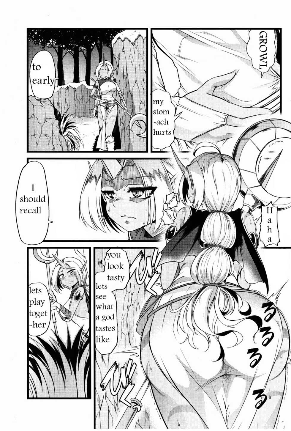 (C87) [Team Harenchi (Goya)] Soraka! Recall PLZ! (League of Legends) [English] [Incomplete] - Page 3