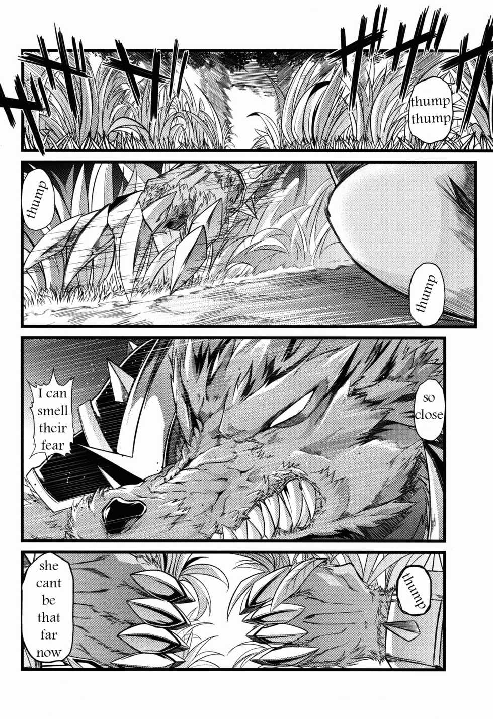 (C87) [Team Harenchi (Goya)] Soraka! Recall PLZ! (League of Legends) [English] [Incomplete] - Page 4