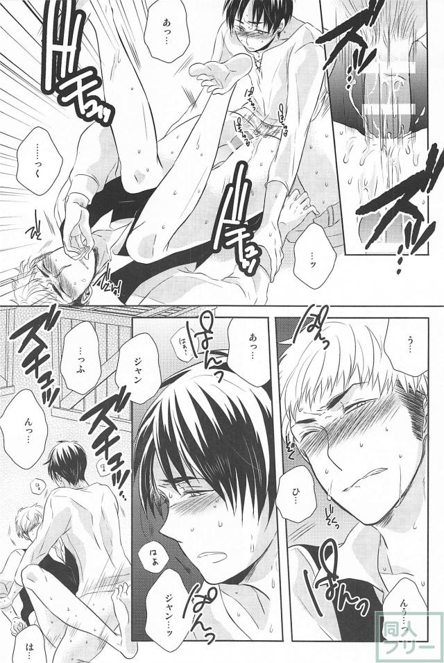 (HaruCC19) [Stealth (Yuu)] Hitori Jouzu Futari Jouzu (Shingeki no Kyojin) - Page 23