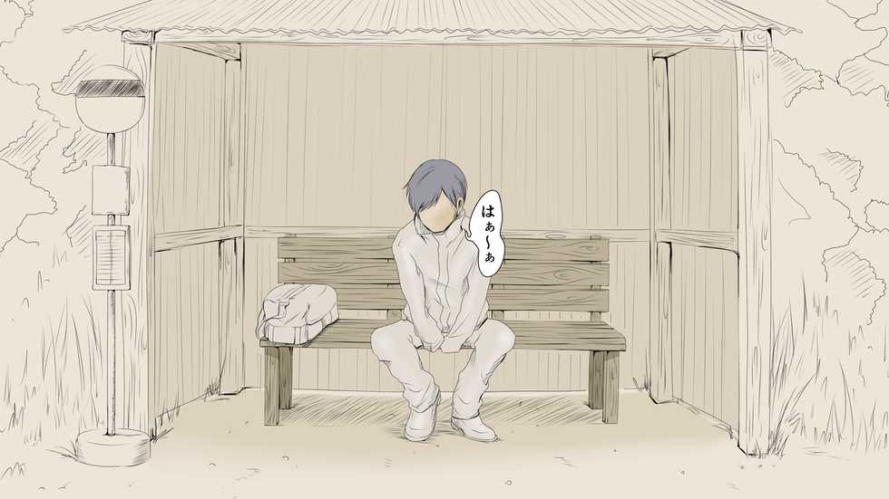 [An An Shokudou (Masaki Shisari)] Boku no Aisuru Inaka no Shoujo. - Page 24