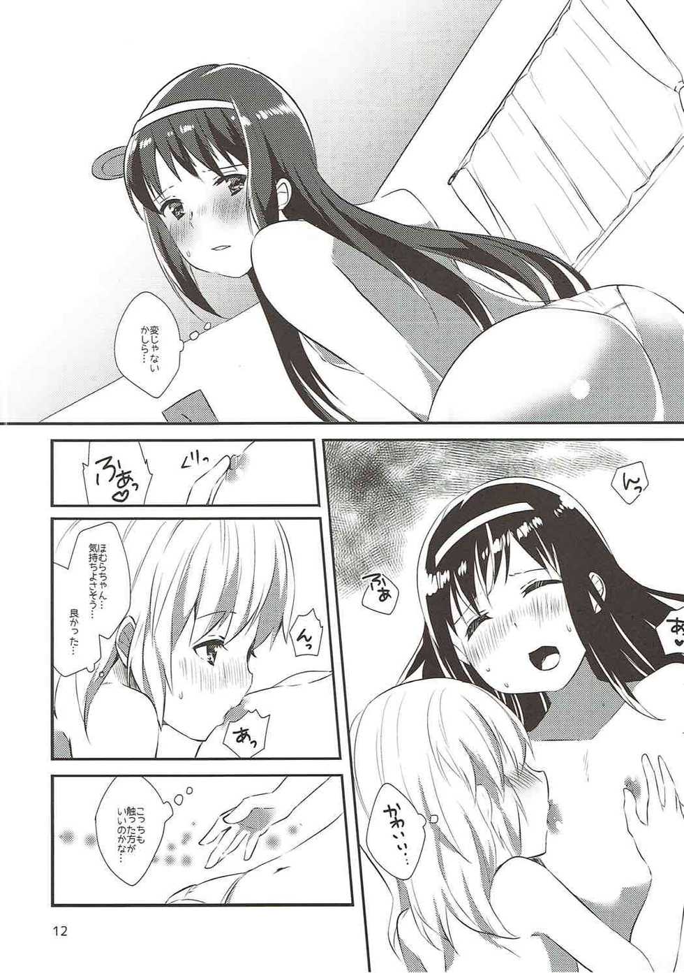 (C88) [Sudachic (Shiono Maki)] Tokonatsu no Melty Lovers! - melty lovers in the sun! (Puella Magi Madoka Magica) - Page 11
