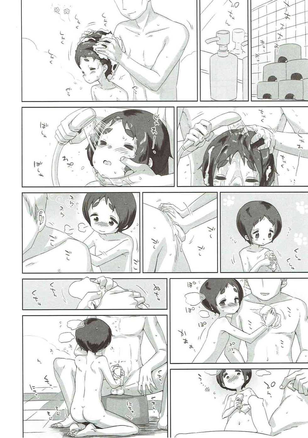 (C91) [MAN-ROOM (Tokeiya-san)] Ari no Kohaku (Kantai Collection -KanColle-) - Page 23