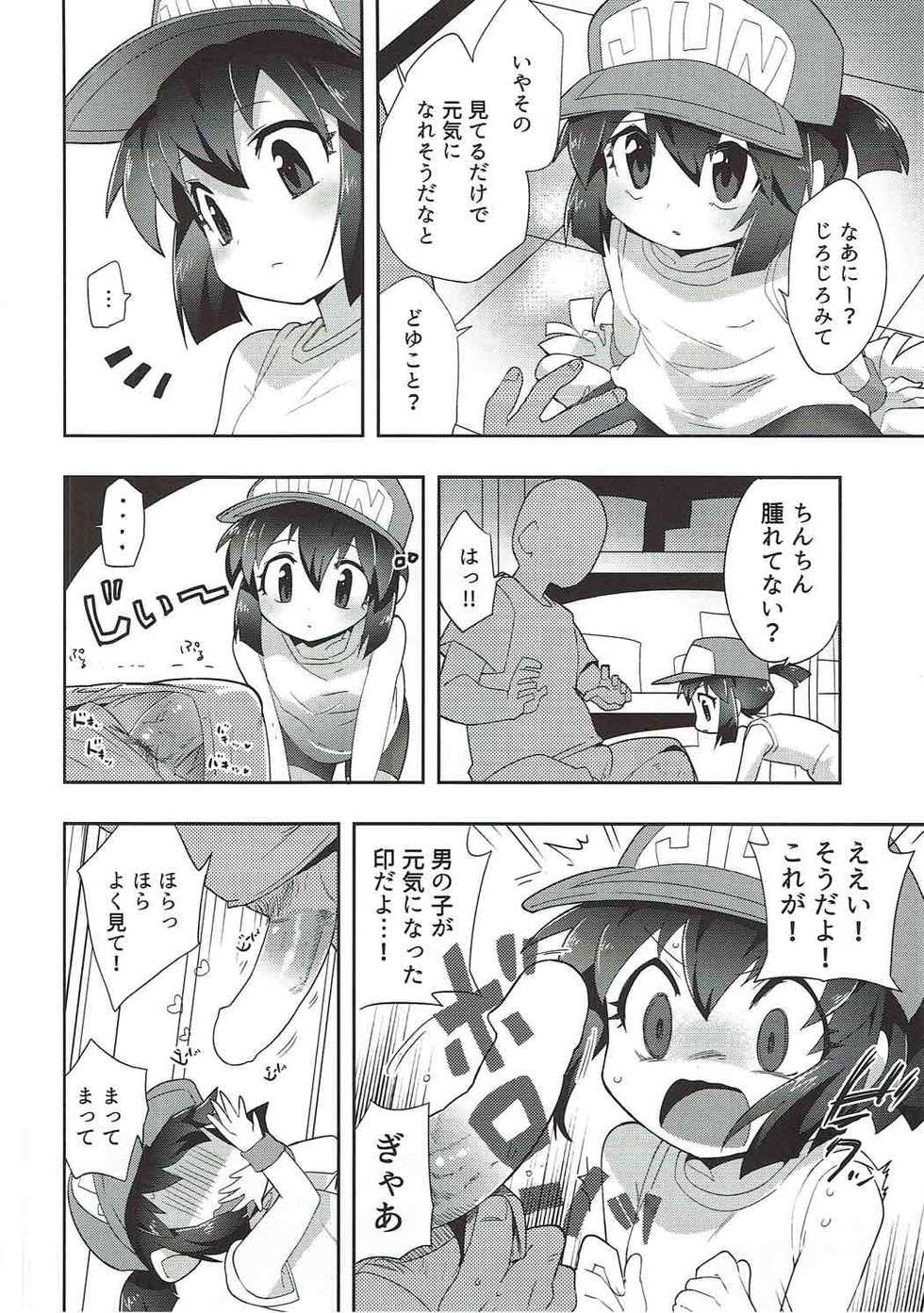 [EX35 (Kamaboko RED)] Genki ga Areba Nandemo Dekiru! (Bakusou Kyoudai Let's and Go!!) - Page 7