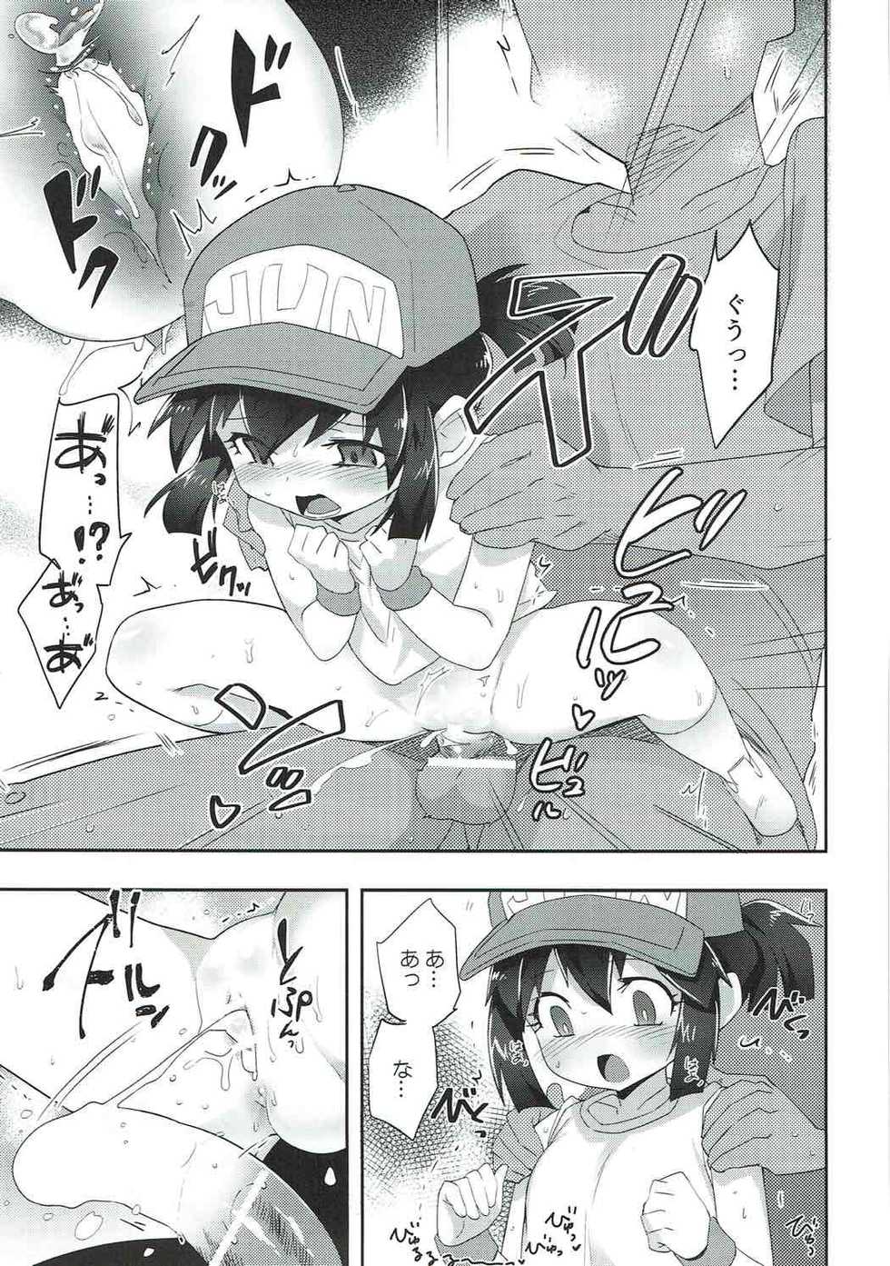 [EX35 (Kamaboko RED)] Genki ga Areba Nandemo Dekiru! (Bakusou Kyoudai Let's and Go!!) - Page 16