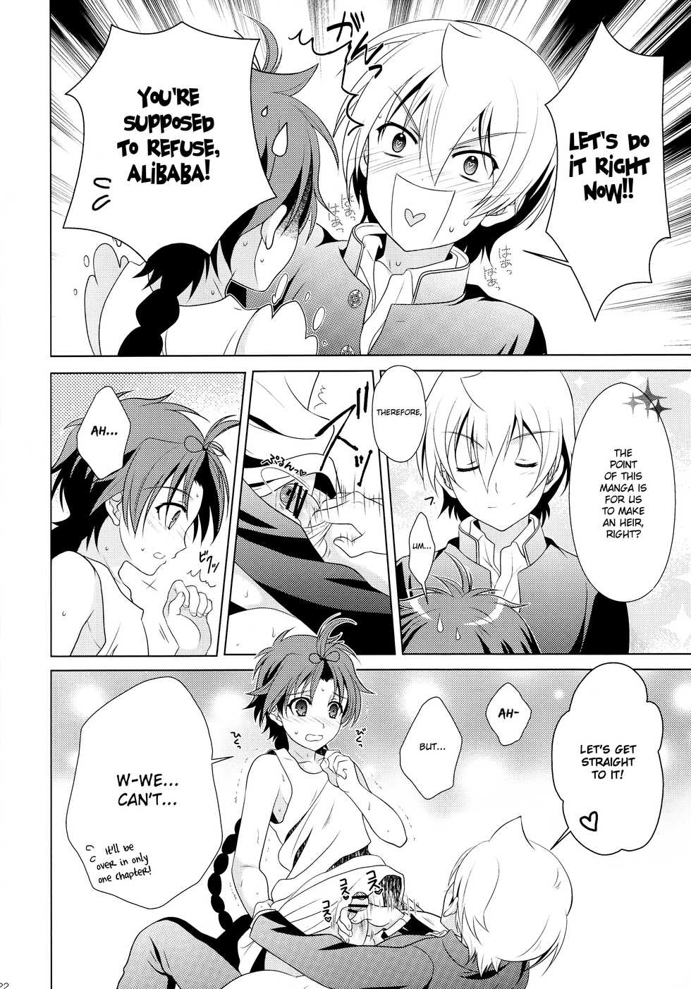 (C84) [Kanyou Shounen (URA)] Magical Zundoko Fire (Magi: The Labyrinth of Magic) [English] {Hennojin} - Page 22